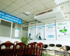 <b>艾爾斯派會議室</b>